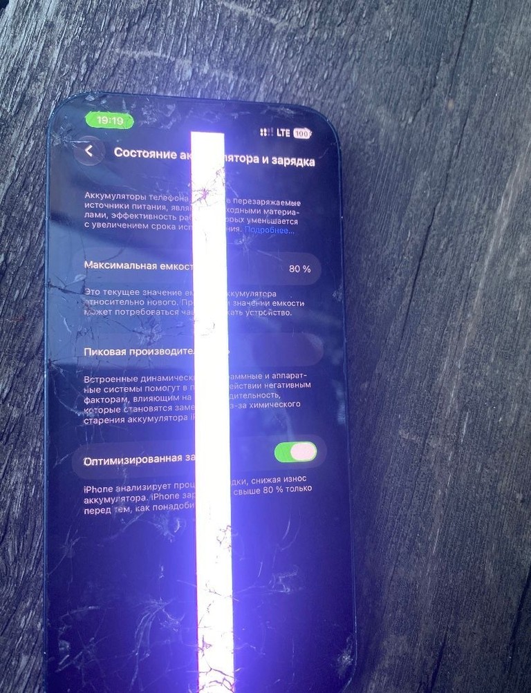 Apple iPhone 13 128GB Blue (MLPK3) Код:null. Зображення 4