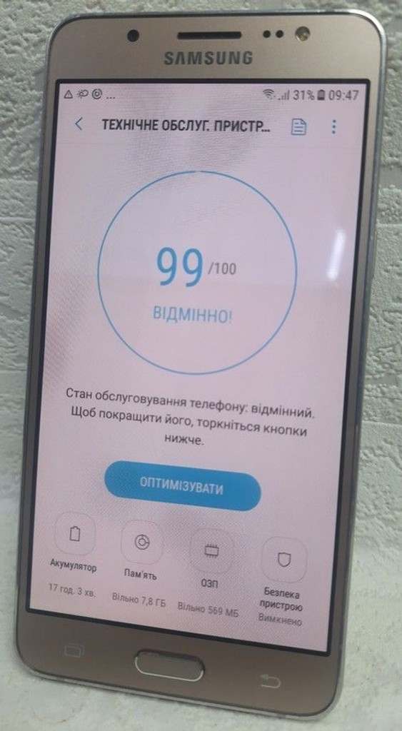 Дешево Samsung galaxy j5 j510h з ломбарду