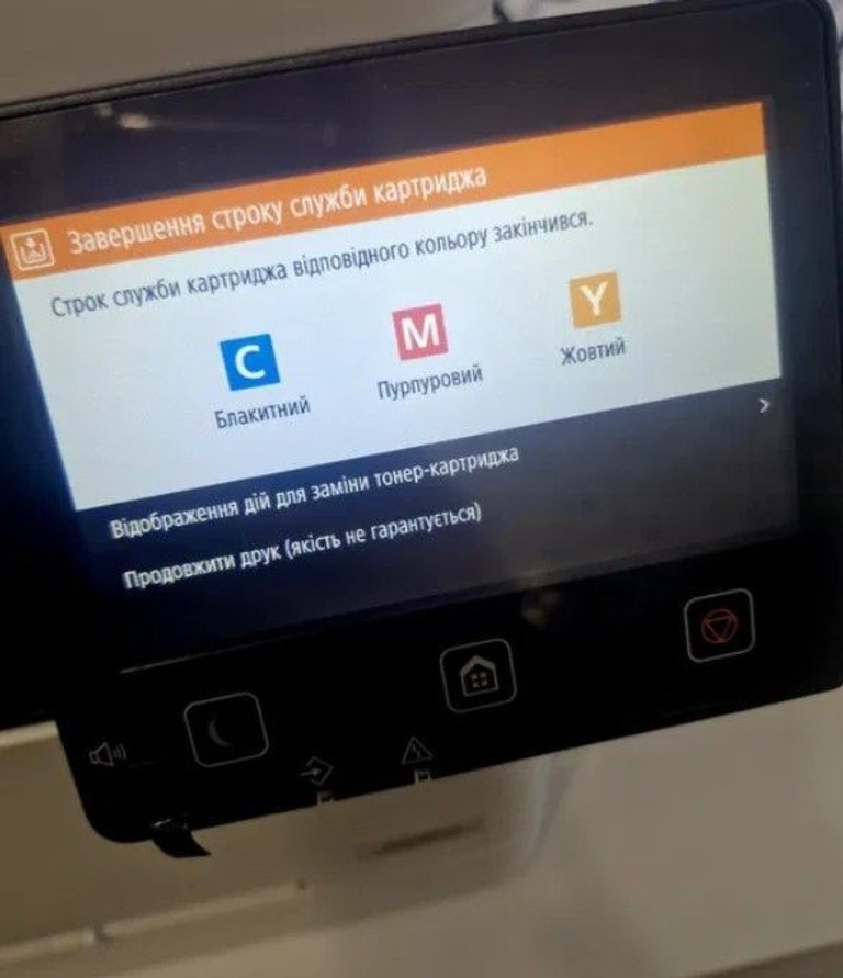Canon i-SENSYS MF643Cdw Код:null. Зображення 10