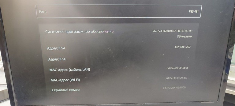 Sony PlayStation 5 Slim 1TB Код:01-201054483. Зображення 8