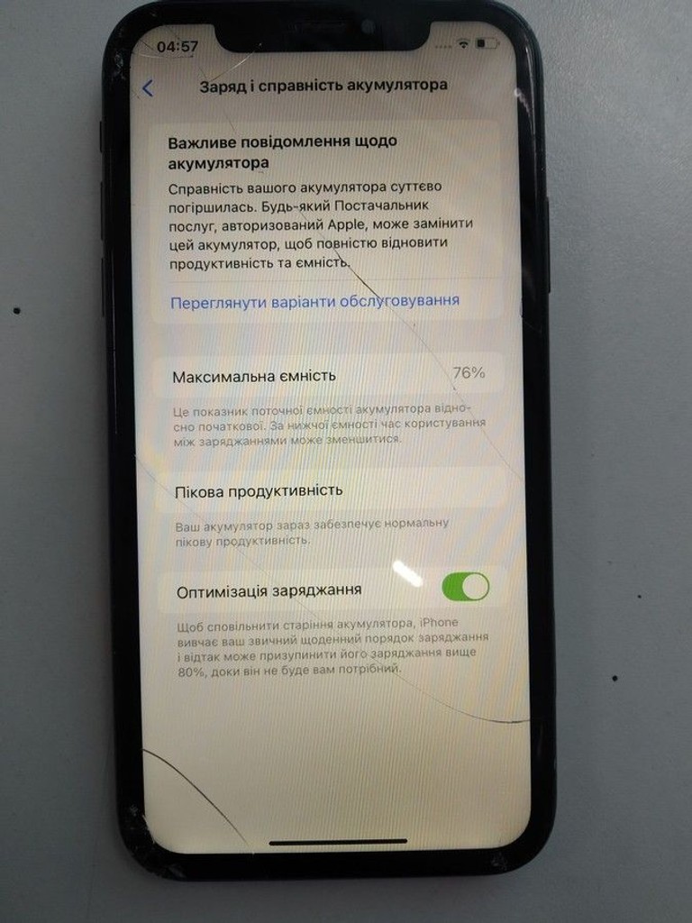 Дешево Apple iphone xr 128gb з ломбарду