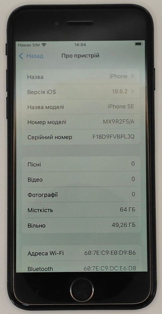 Купити Apple iphone se 2022 64gb Б/У