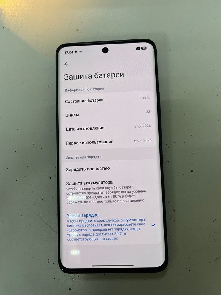 Распродажа Xiaomi Redmi Note 15 4G 8/256GB Black, продавец Техноскарб