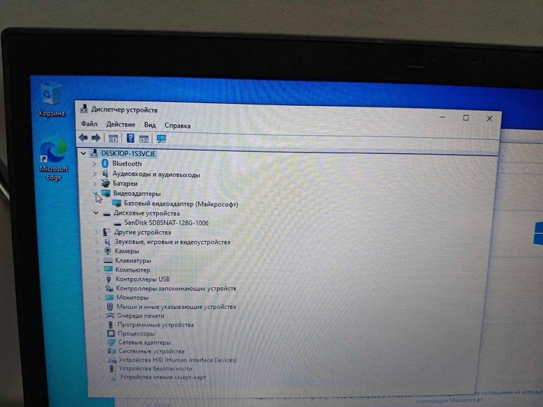 Дешево Dell 14/core i5 6300u ddr3/8gb ddr3/hdd *відсутній/ssd 120 gb/*інтегрована з ломбарду