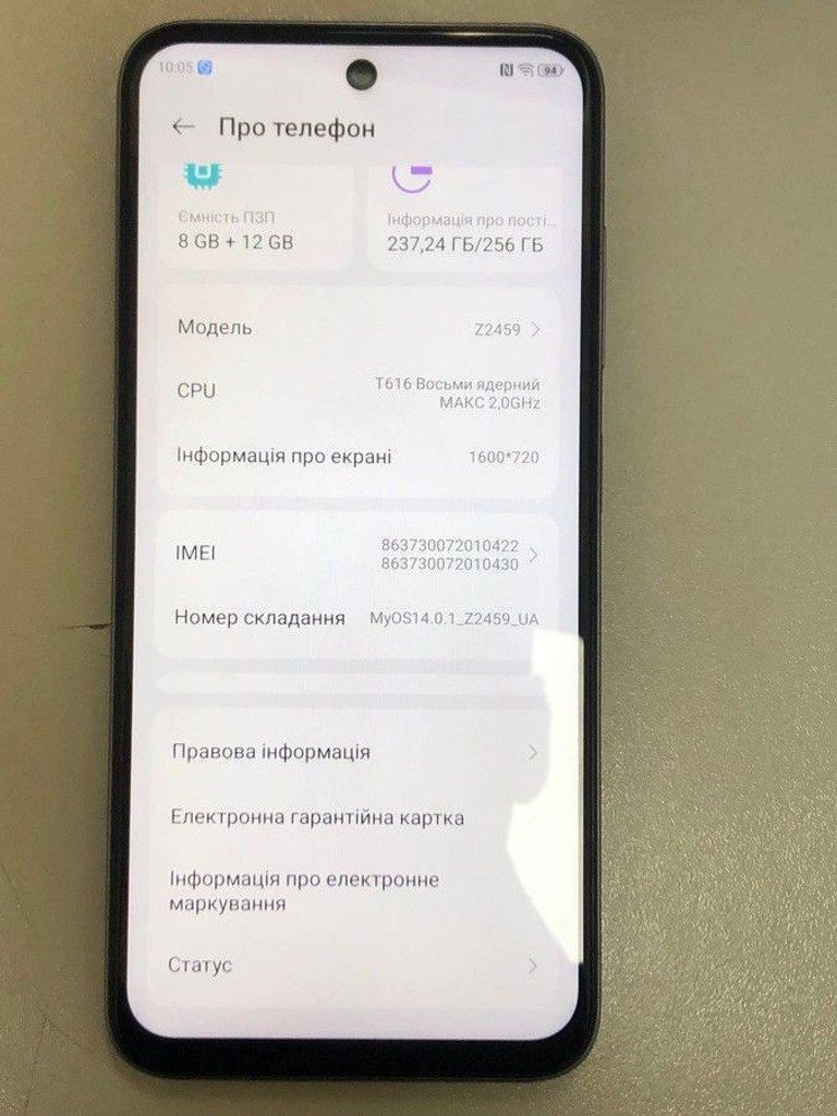 Zte Nubia V70 8/256GB Gray Код:01-201088675. Зображення 7
