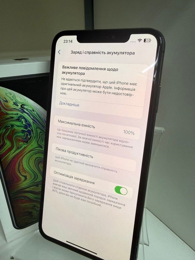 Распродажа Apple iphone xs max 512gb, продавец Техноскарб
