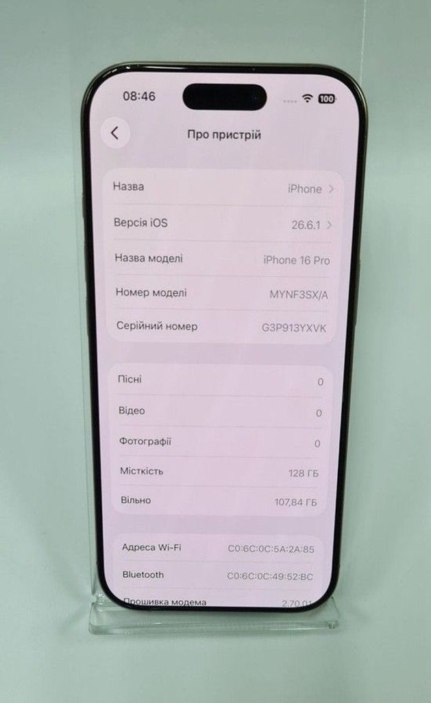 Apple iphone 16 pro 128gb Код:01-201090283. Зображення 5
