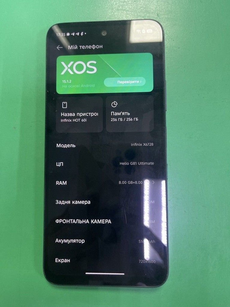Объявление Infinix infinix hot 60i x6728 8/256gb Б/У