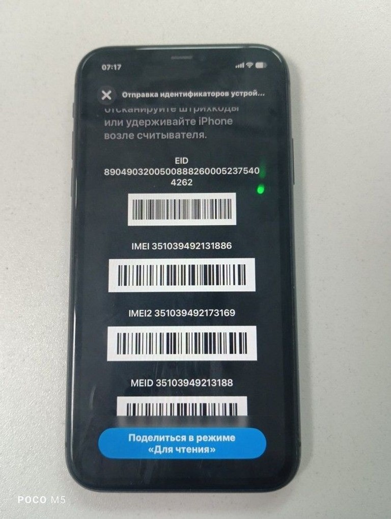 Купить Apple apple iphone 11 128gb Б/У