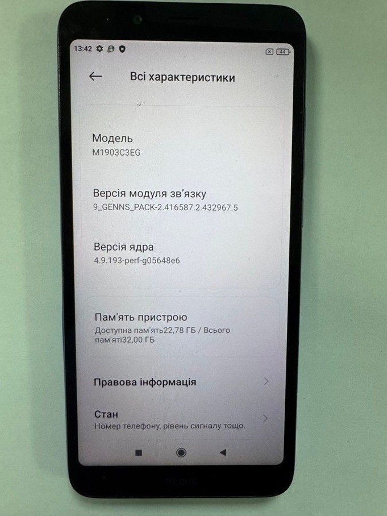 Объявление Xiaomi Redmi 7a 3/32GB Blue Б/У