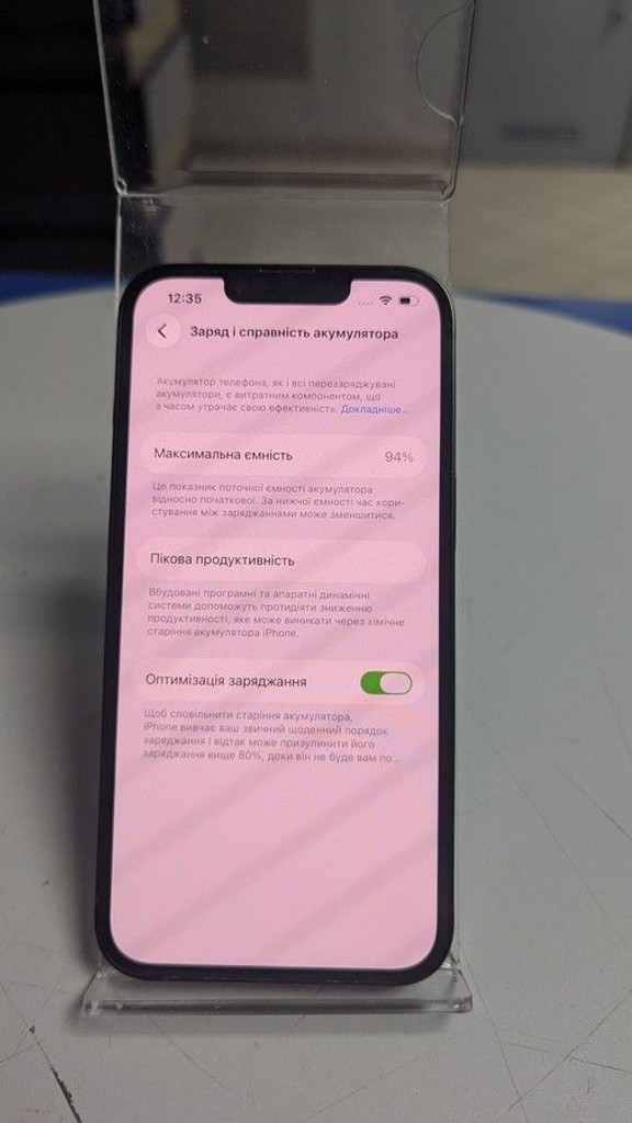 Дешиво Apple iphone 13 128gb с ломбарда