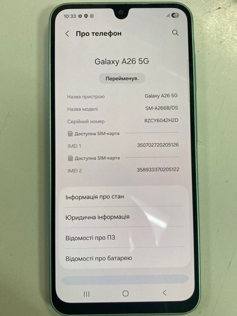 Купити Samsung galaxy a26 5g 6/128gb Б/У