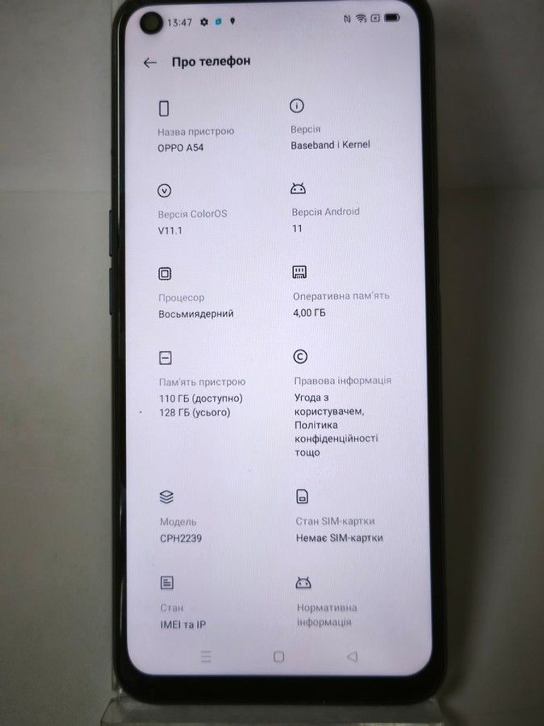 Розпродаж Oppo a54 4/128gb, продавець Техноскарб