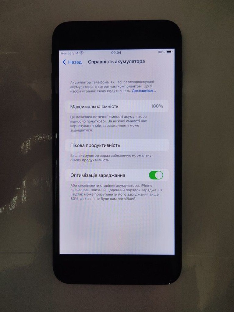 Дешево Apple iphone 7 plus 128gb з ломбарду