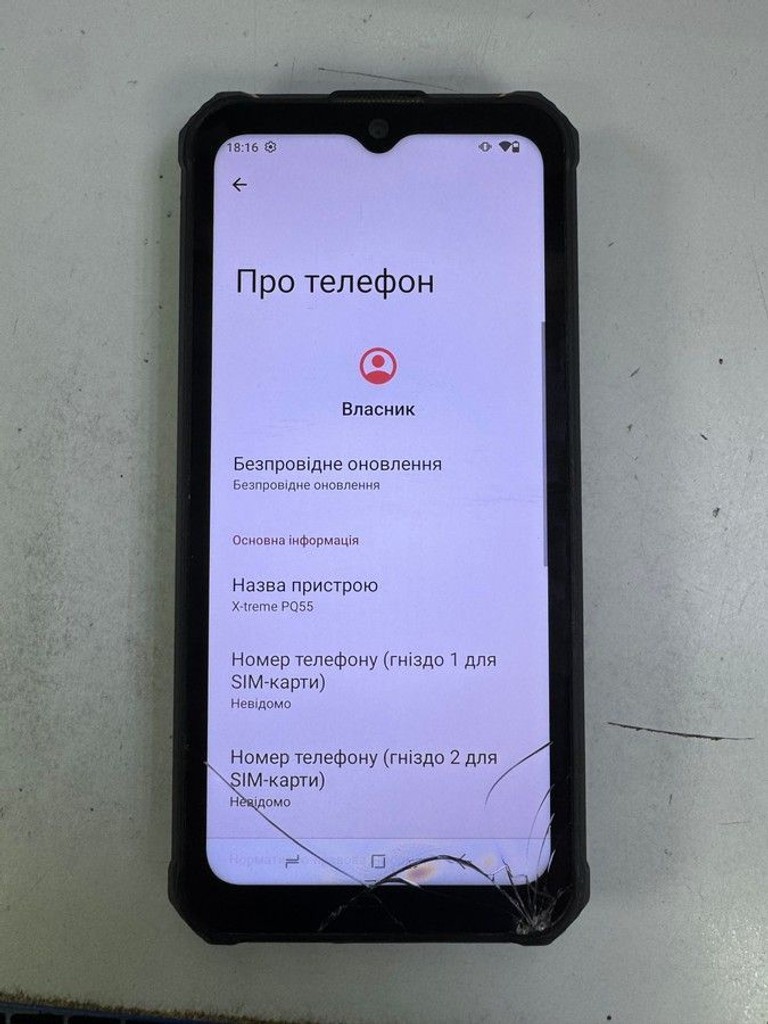 Розпродаж Sigma x-treme pq55, продавець Техноскарб