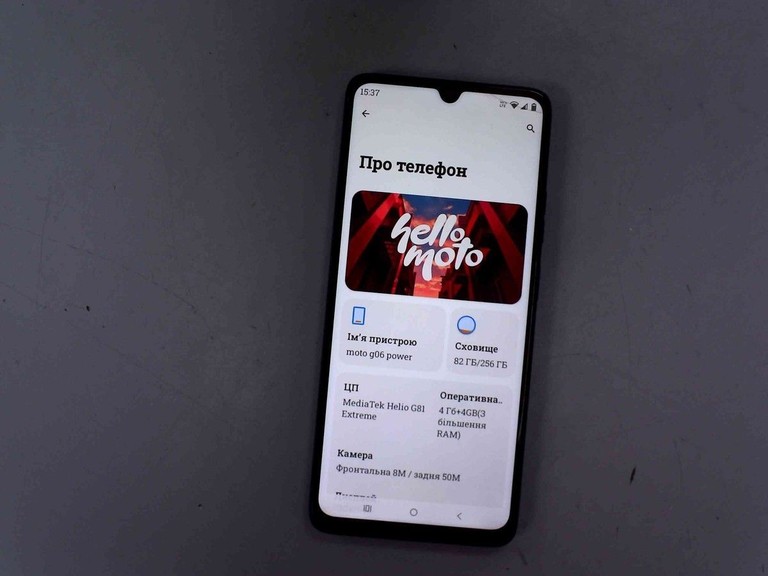 Дешиво Motorola moto g06 power 4/256gb с ломбарда