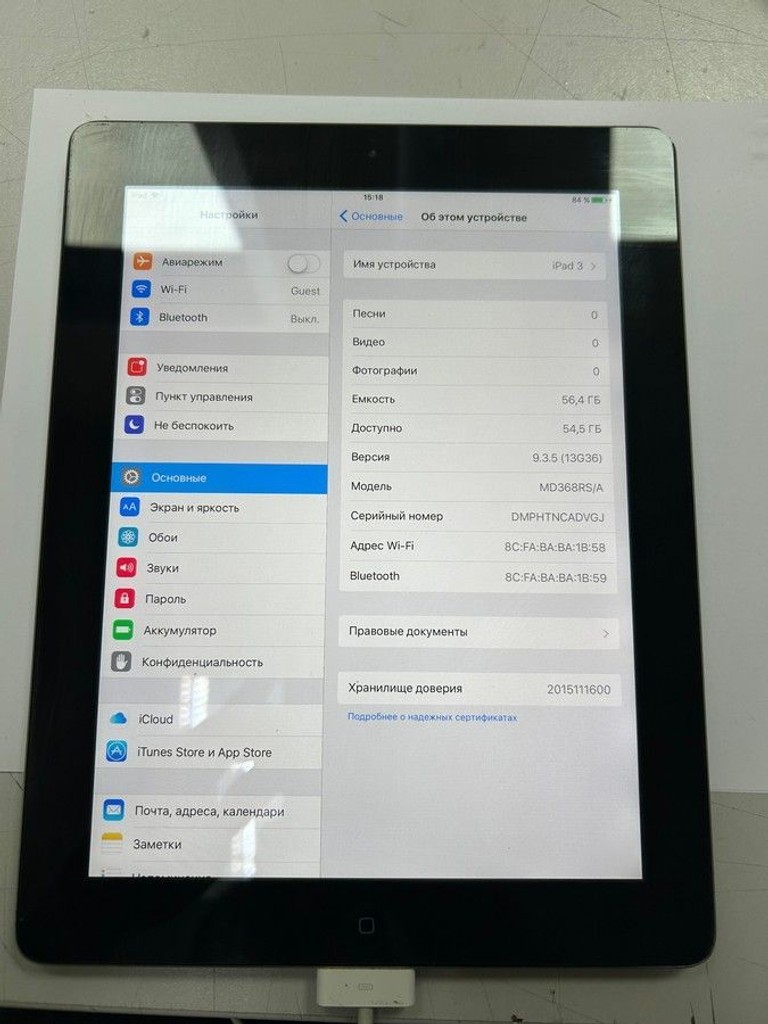 Купить Apple ipad 3 wifi 64gb 3g Б/У