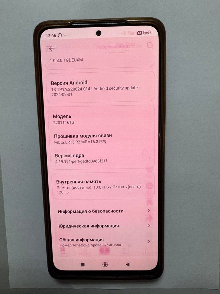 Распродажа Xiaomi redmi note 11 pro 6/128gb, продавец Техноскарб