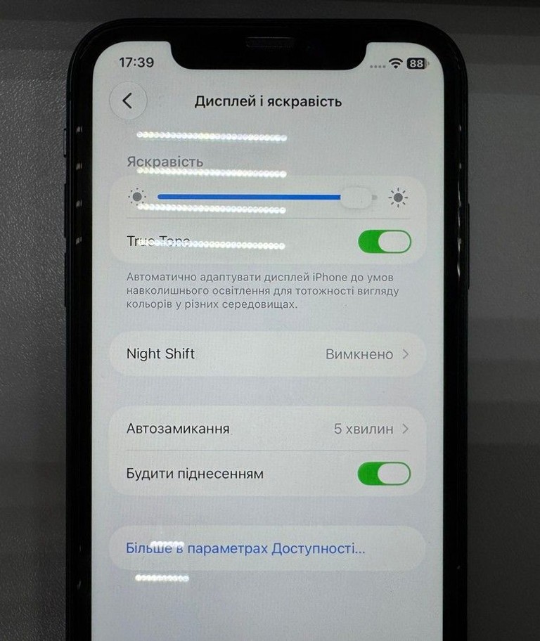 Розпродаж Apple iphone 11 64gb, продавець Техноскарб