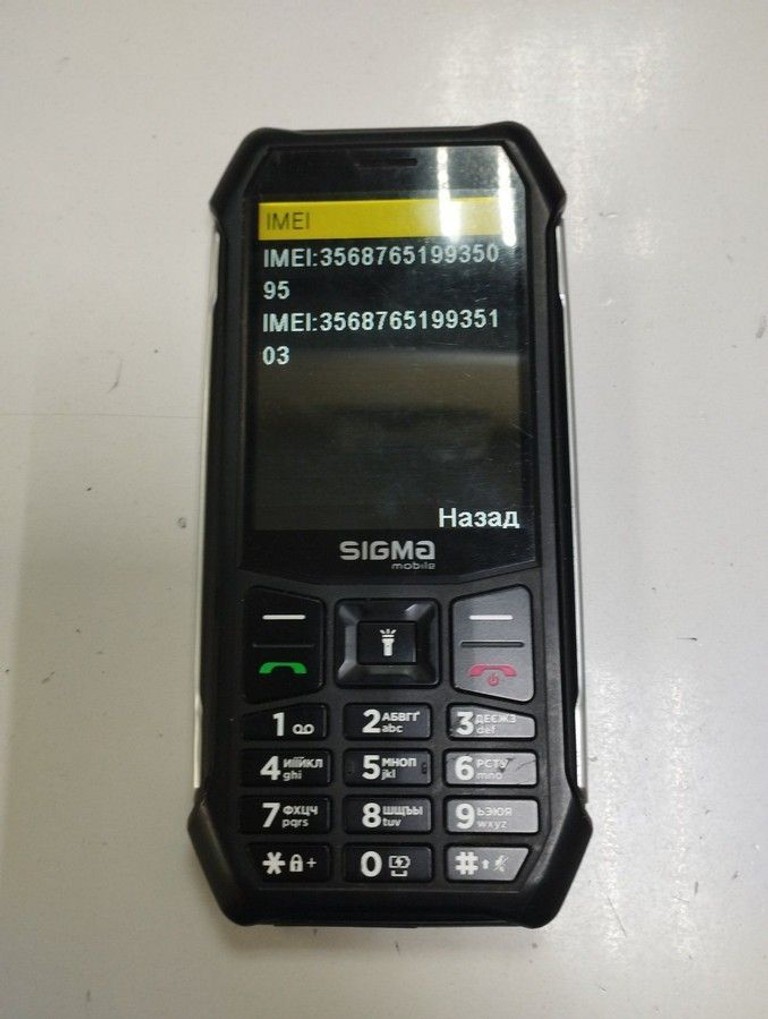 Дешиво Sigma x-style 323 rain-orange с ломбарда
