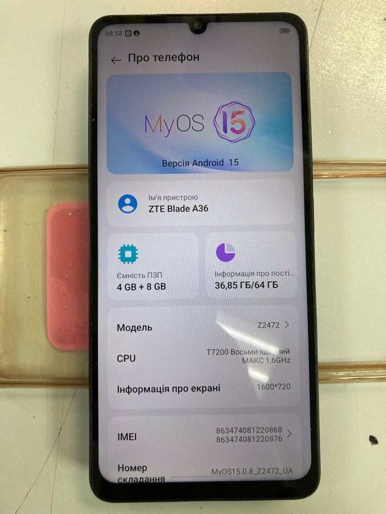 Купити Zte Blade A36 4/64GB Green Б/У