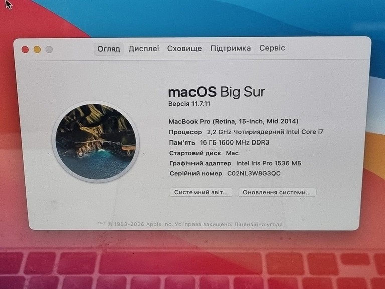 Apple macbook pro a1398 15,4" core i7 2.2ghz/ram 16gb/ssd256gb/intel iris pro Код:01-201155561. Зображення 12
