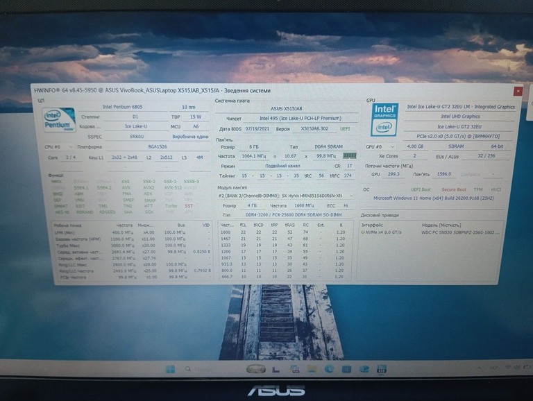 Asus 15/pentium 6805 ddr4/8gb ddr4/hdd *відсутній/ssd 256 gb/*інтегрована Код:01-201154451. Зображення 11