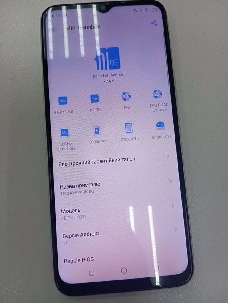 Оголошення Tecno spark 8c kg5k 4/64gb Б/У
