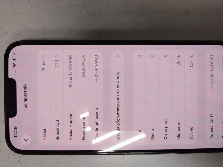 Apple iphone 13 pro max 128gb Код:01-201144833. Зображення 5