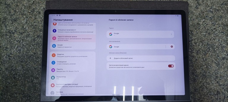 Оголошення Lenovo yoga tab 11 yt-j706x 4/128gb lte Б/У