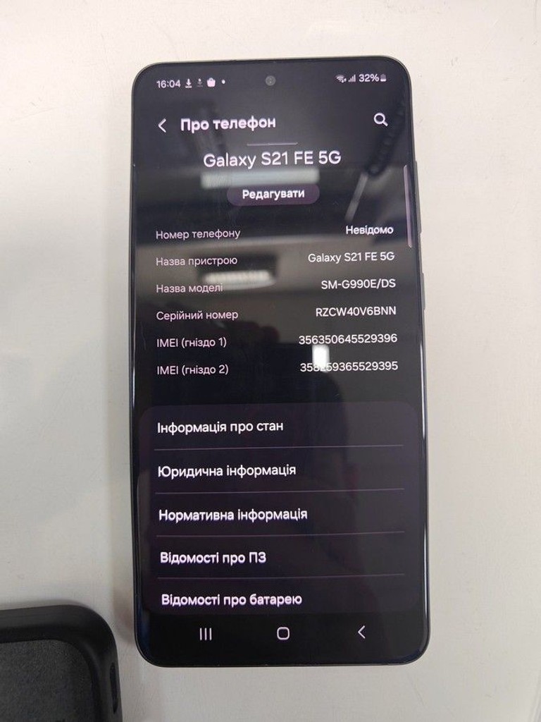 Дешиво Samsung galaxy s21 fe 5g 6/128gb с ломбарда