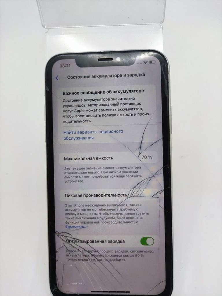 Дешиво Apple iphone xr 64gb с ломбарда