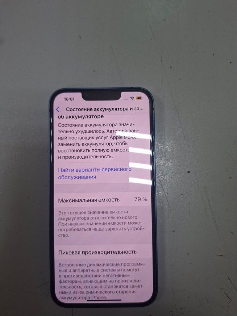 Оголошення Apple iphone 13 256gb Б/У