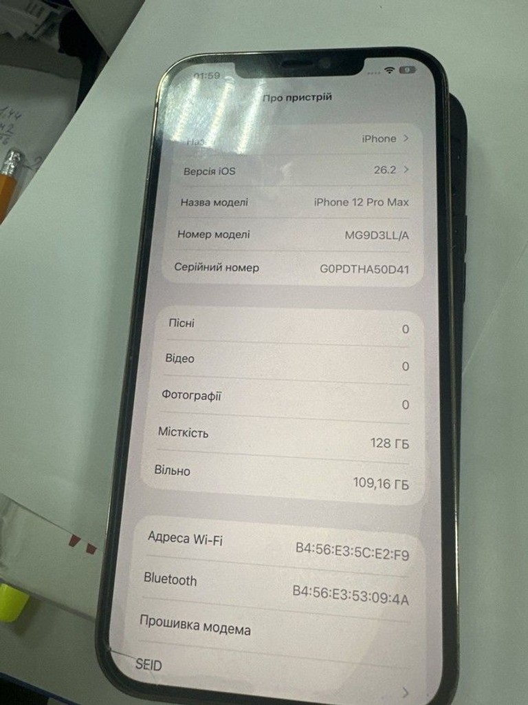 Дешево Apple iphone 12 pro max 128gb з ломбарду