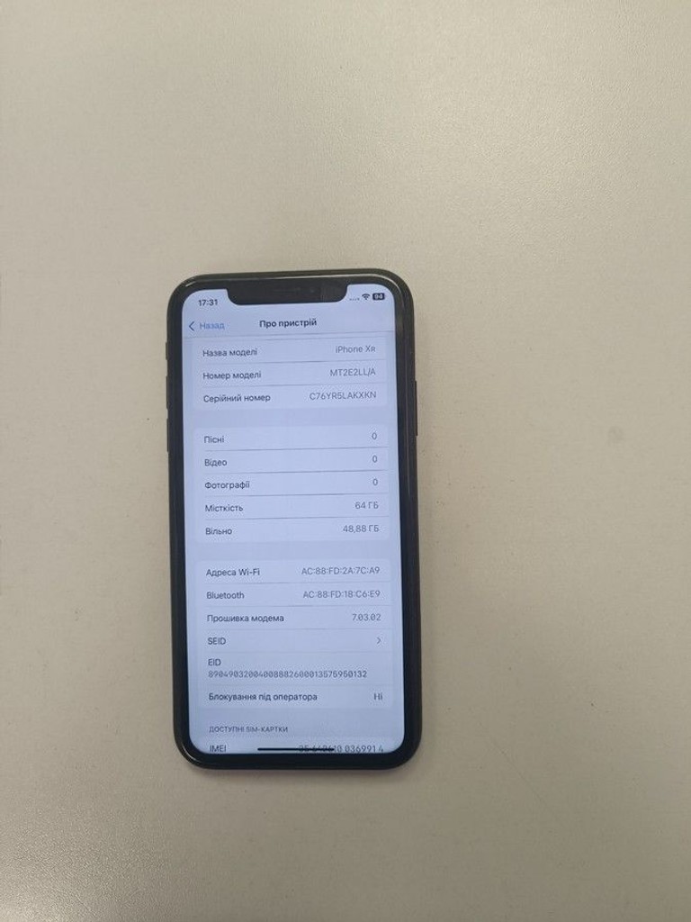 Распродажа Apple iphone xr 64gb, продавец Техноскарб