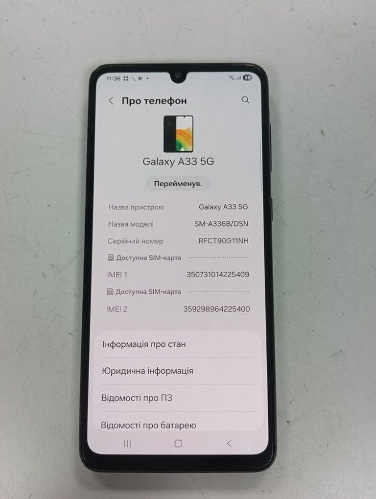 Объявление Samsung galaxy a33 5g 6/128gb Б/У