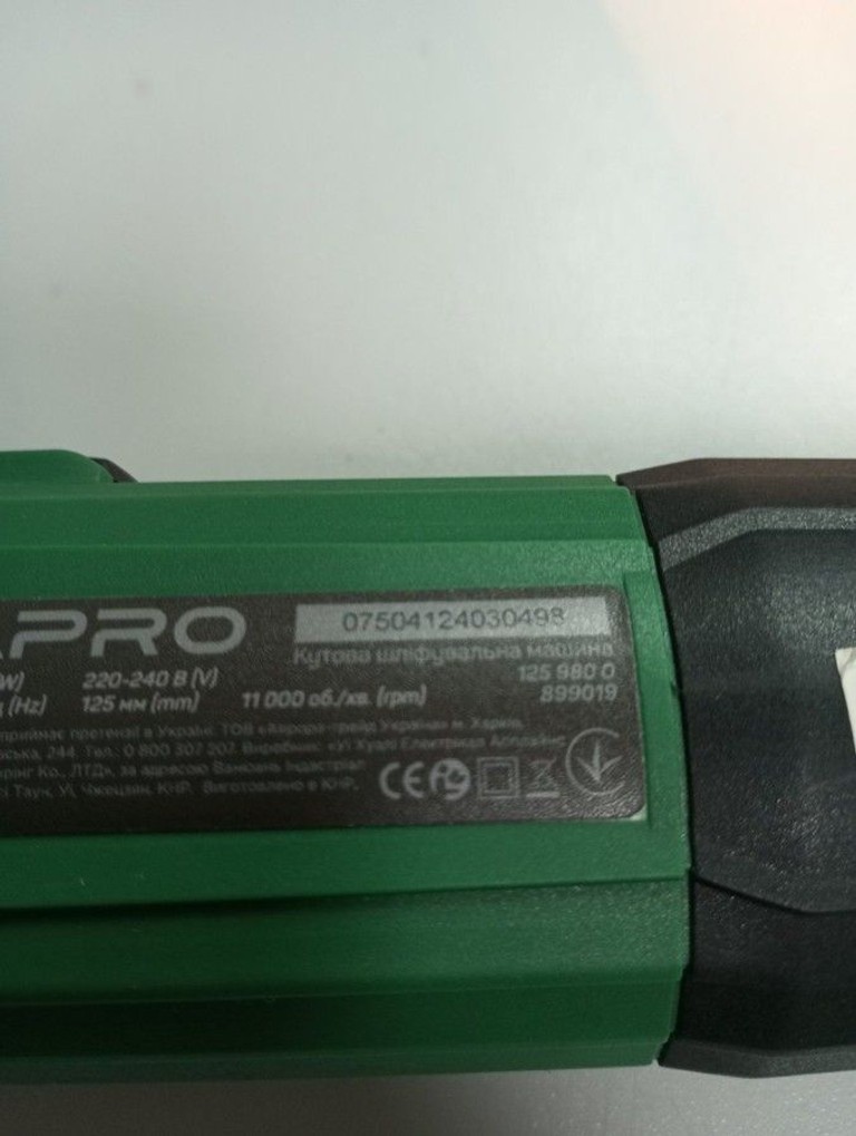 Оголошення Apro 125 980 О (899019) Б/У