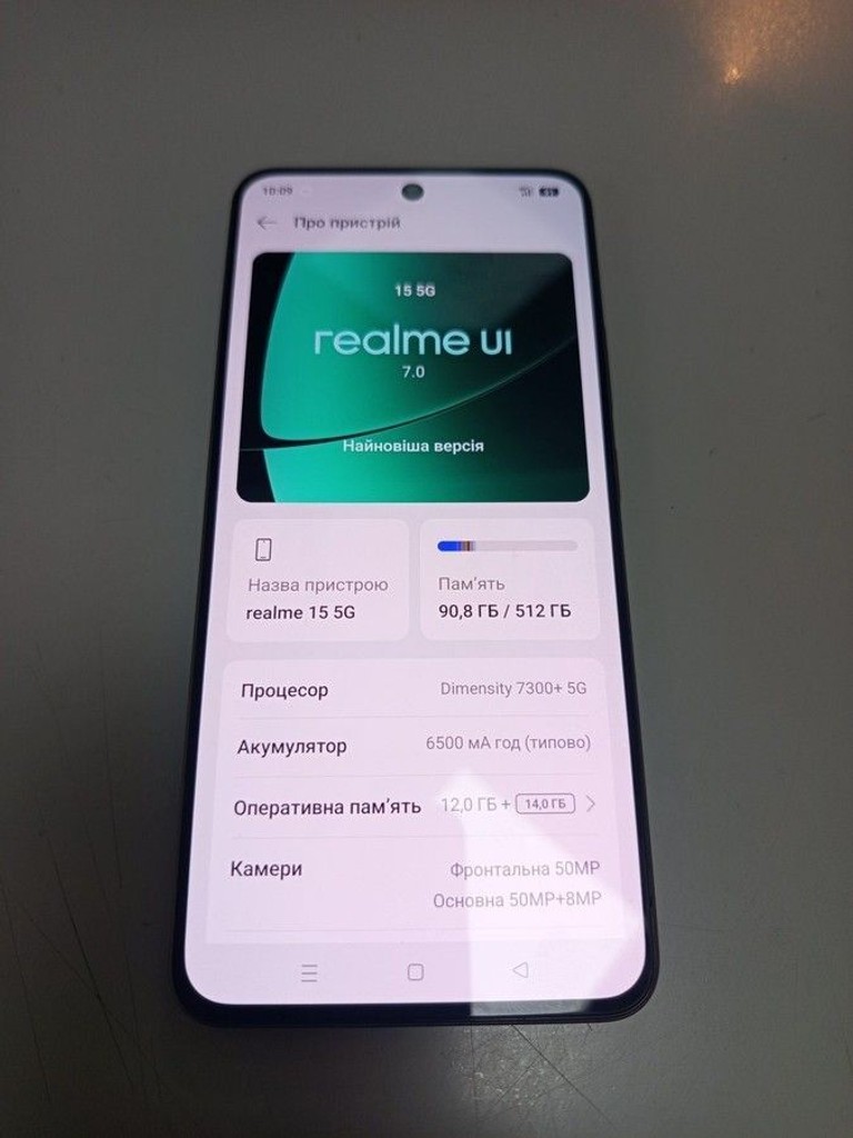 Купить Realme 15 5G 12/512GB Suit Titanium Б/У