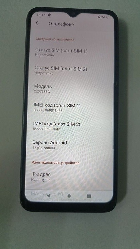 Купить Xiaomi Redmi A1 2/32GB Black Б/У