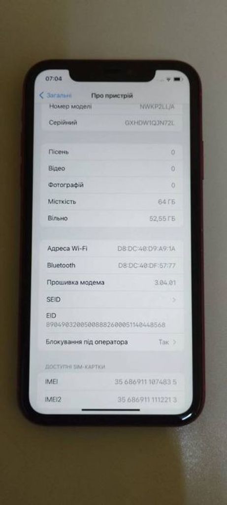 Дешево Apple iphone 11 64gb з ломбарду