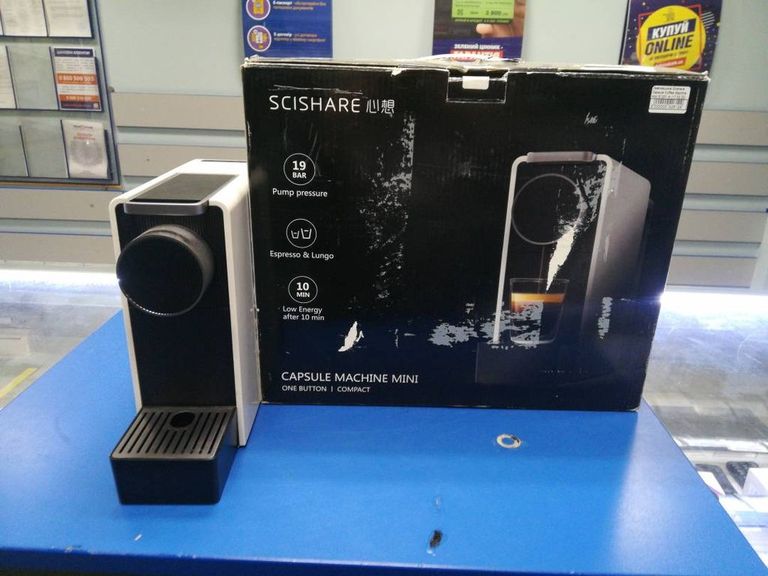 Купити - Scishare Capsule Coffee Machine mini S1201 Б/У