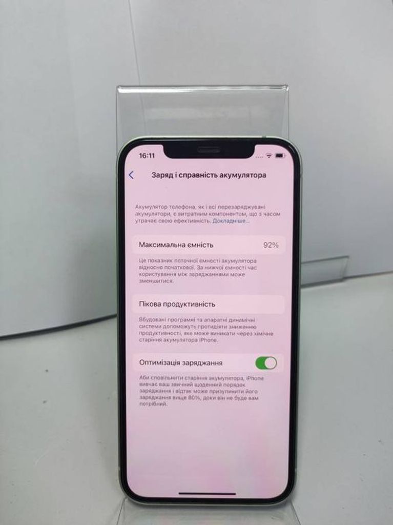 Купити Apple iPhone 12 256GB (PRODUCT)RED Б/У