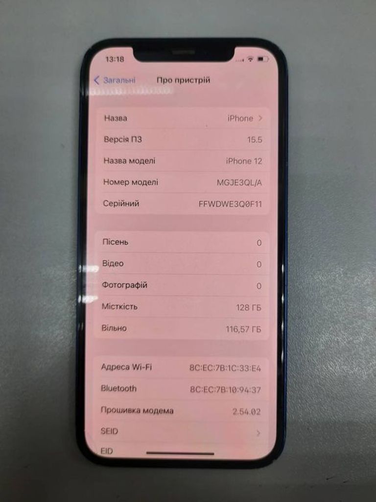 Apple iPhone 12 128GB (PRODUCT)RED Код:01-19091867. Зображення 6