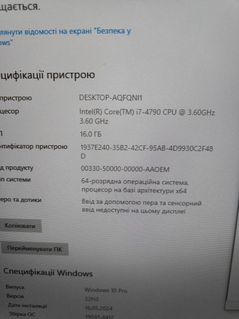 Пк core i7-4790 3.6 ghz/ram16gb/hdd500gb/ssd256gb/intel hd graphics 4600