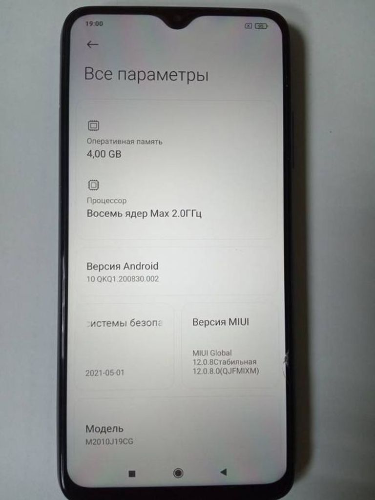 Купити Xiaomi poco m3 4/128gb Б/У