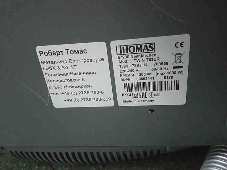 Оголошення Thomas TWIN Tiger (788556) Б/У