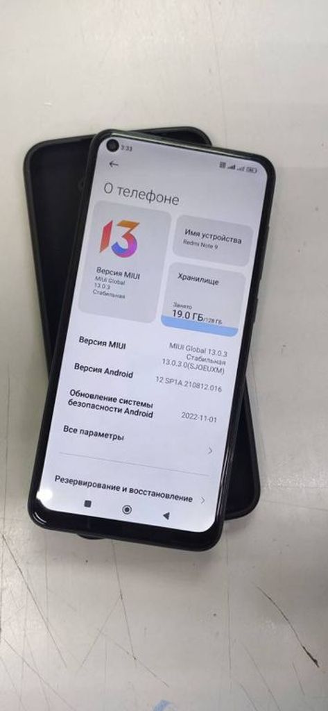 Объявление Xiaomi Redmi Note 9 4/128GB Blue (no NFC) Б/У
