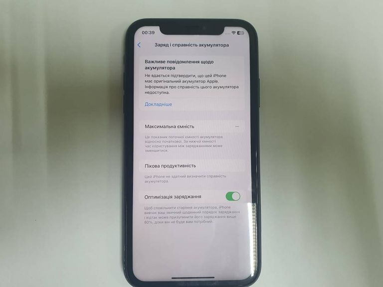 Оголошення Apple iphone 11 64gb Б/У