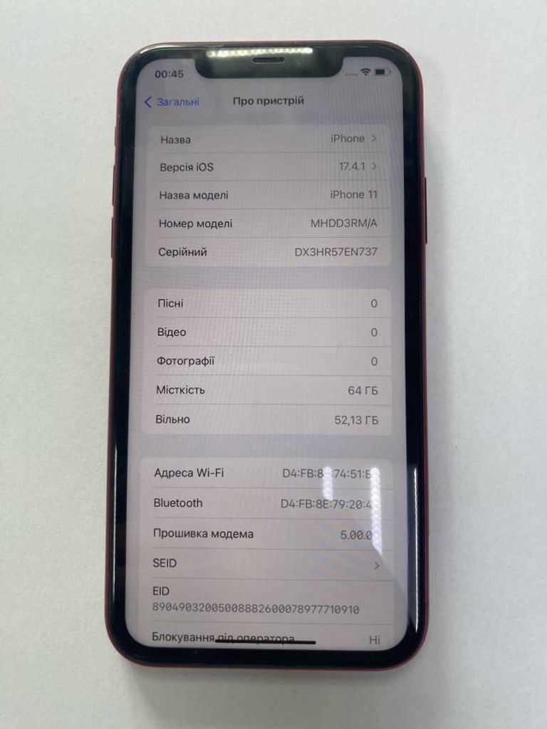 Купити Apple iphone 11 64gb Б/У