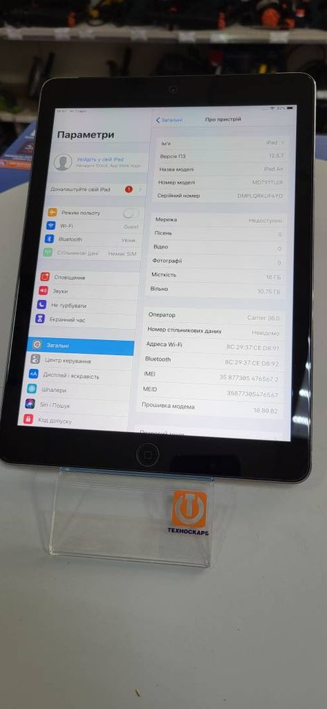 Apple ipad air 1 wifi 16gb 3g